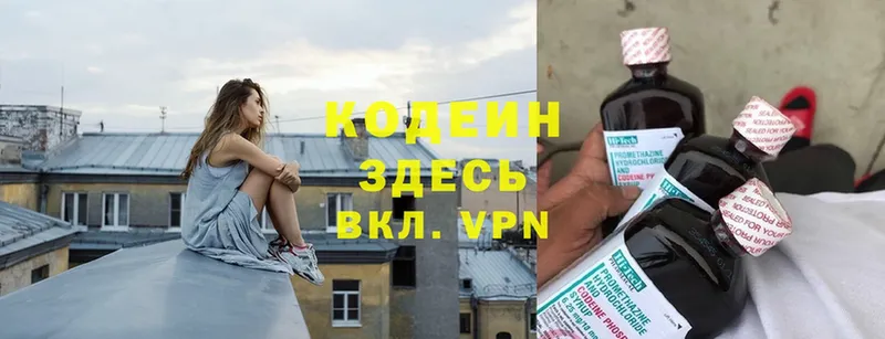 mega ссылки  Боготол  площадка Telegram  Codein Purple Drank 