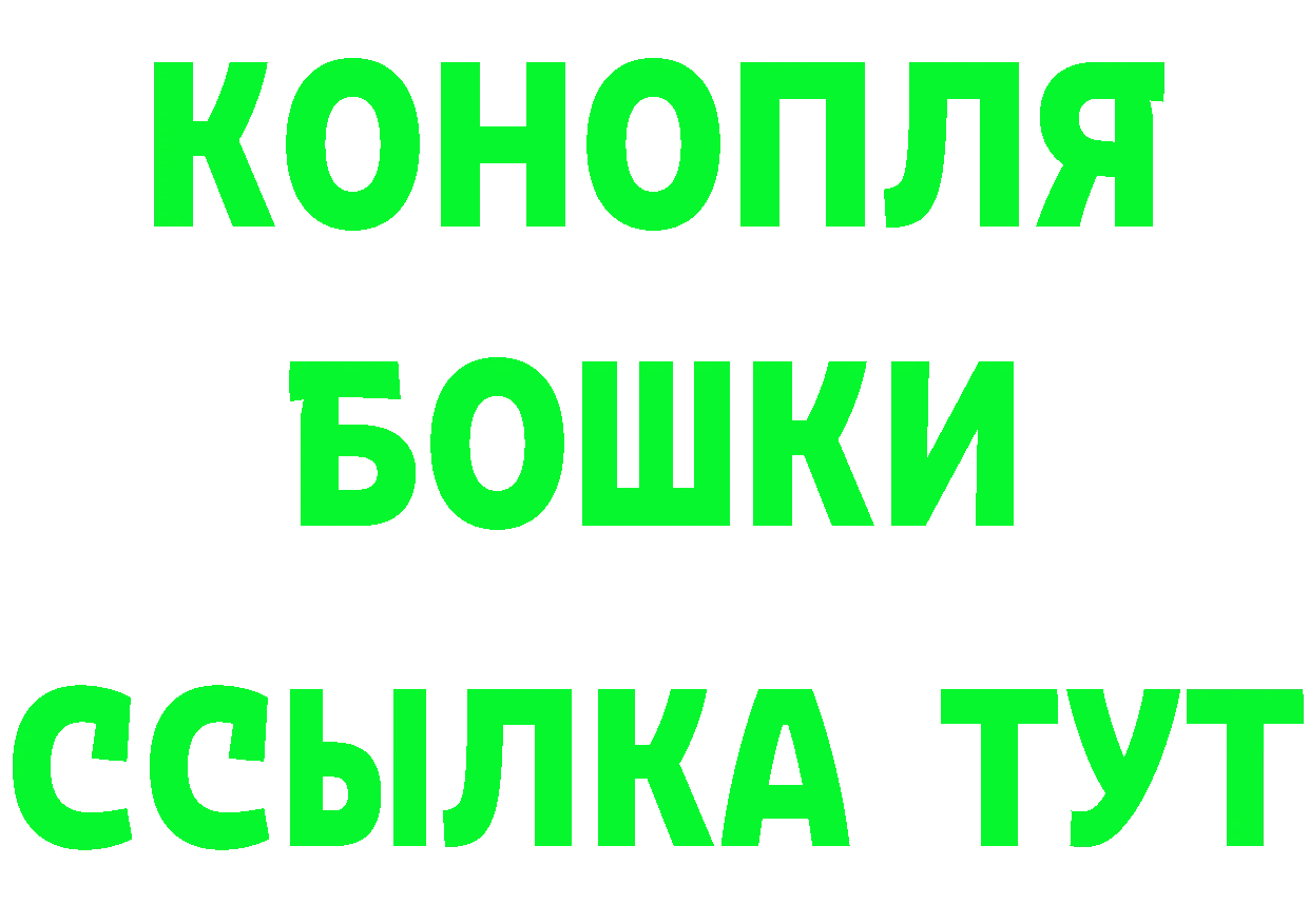 КЕТАМИН ketamine tor дарк нет omg Боготол